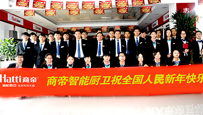 商帝智能厨卫祝全国人民元旦快乐，同时商帝“年终钜惠，双节同庆，百县千镇大联动”优秀门店评选活动正如火如荼进行中！