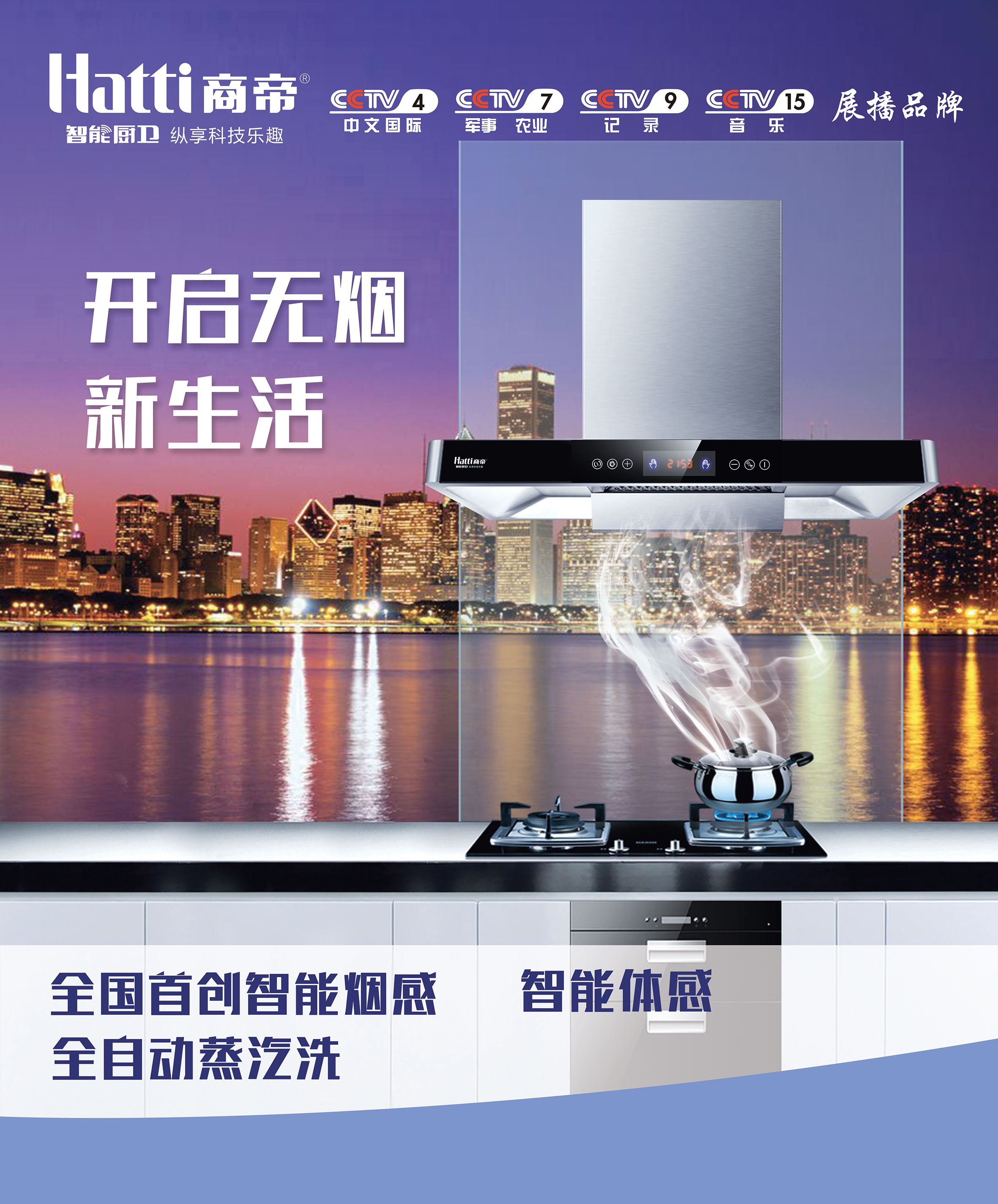 “变频被玩烂了”？但是你真的了解变频技术吗？
