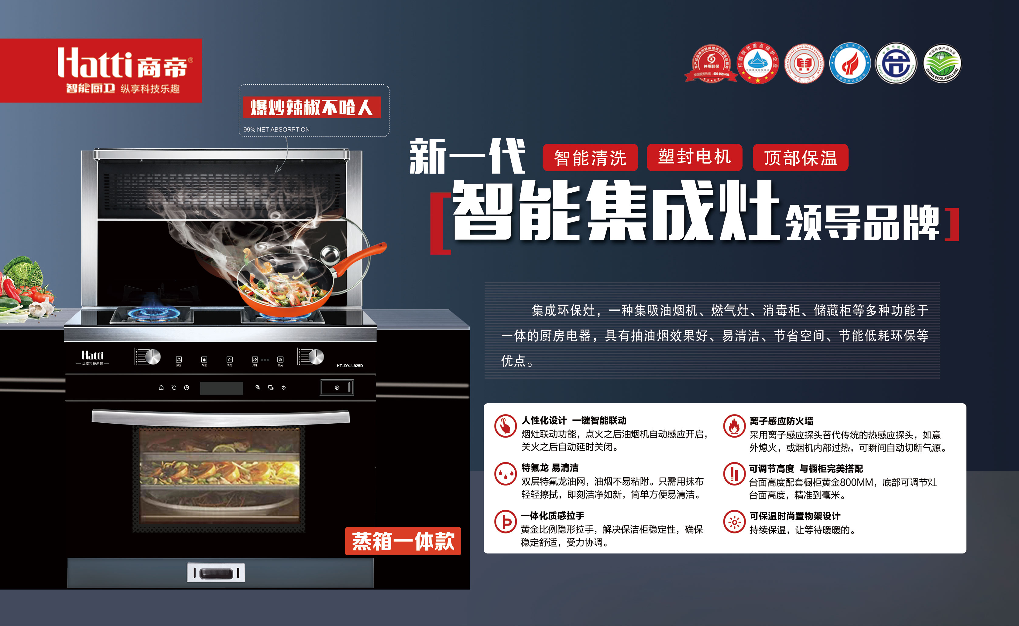 误区大揭秘——集成灶一坏=全坏？大错特错！