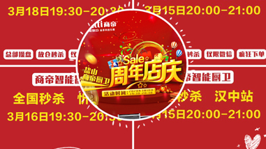 全国联动，开辟实体新零售市场！