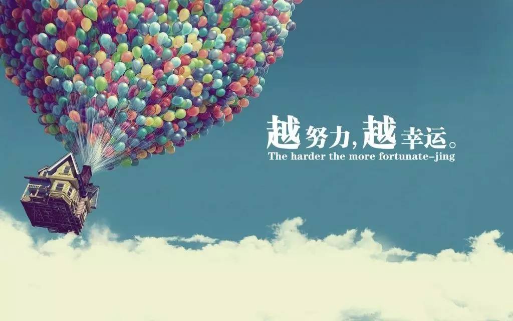 金秋九月 收获成功