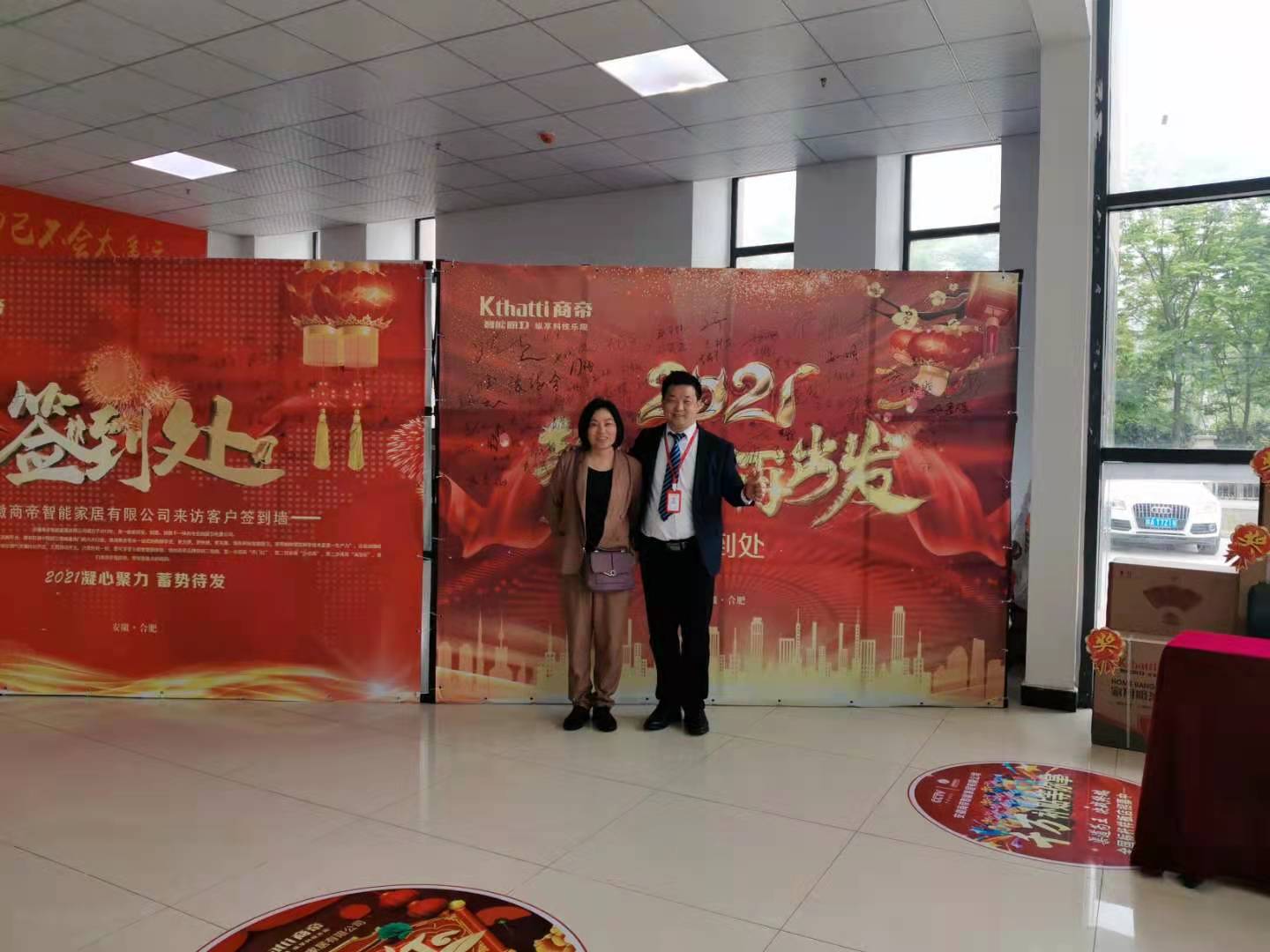 合作|恭喜新客户加入商帝大家庭！