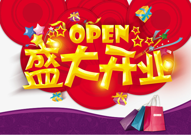 新店开业|亳州门店开业活动圆满成功