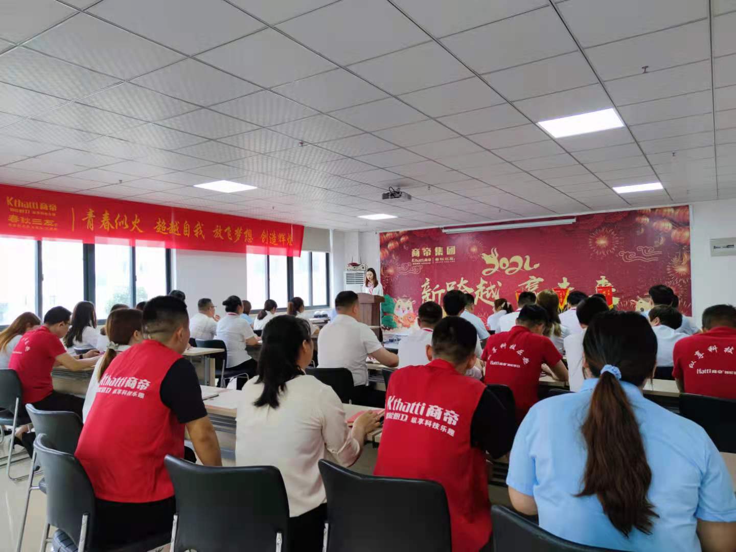 融合梦想，努力超越！