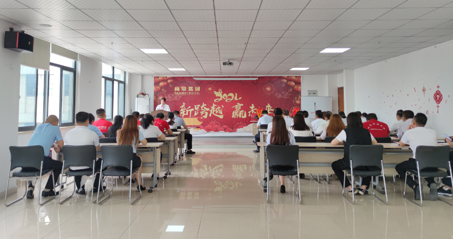 团结一致，共创飞跃！