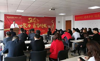 月度会议|一分耕耘，一分收获