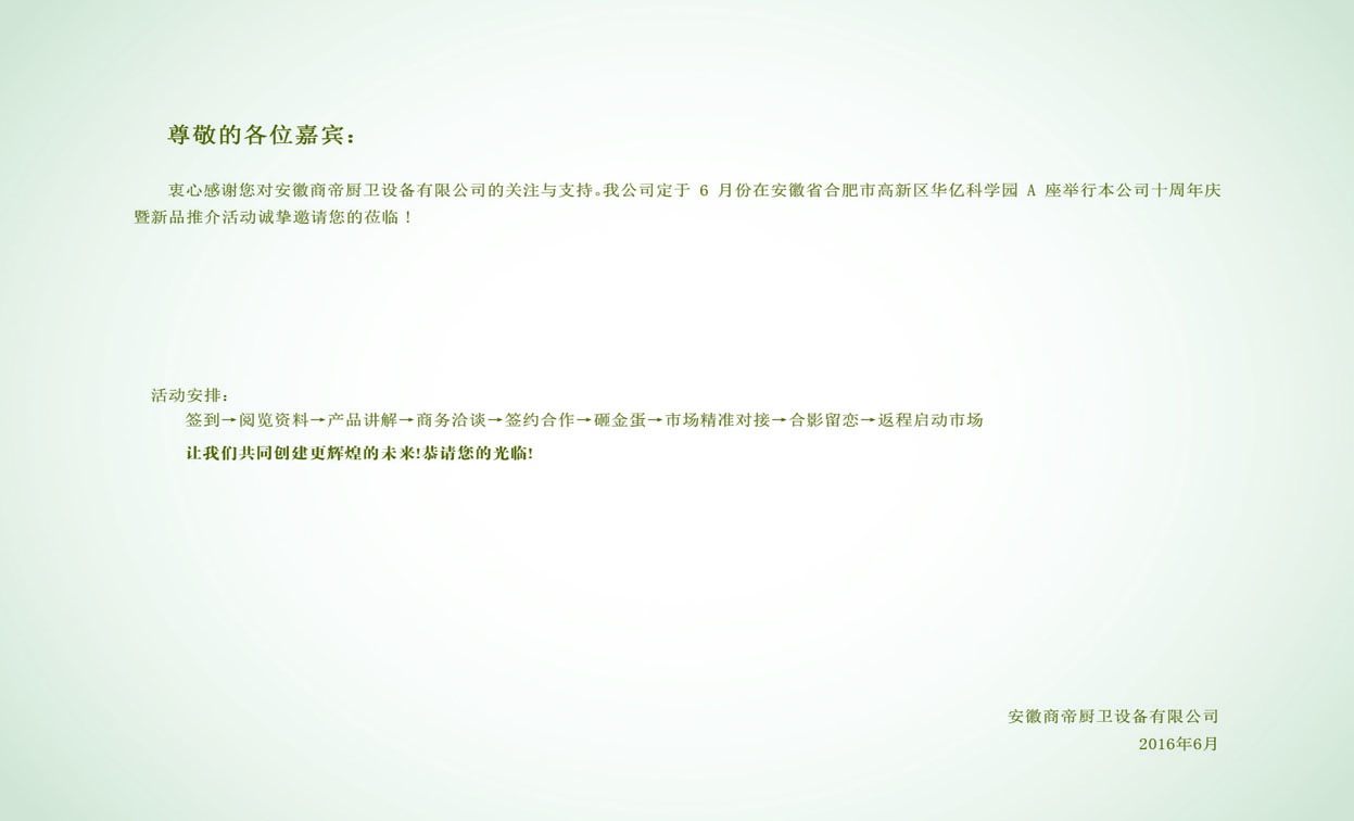 1号彩1086 - 首页
