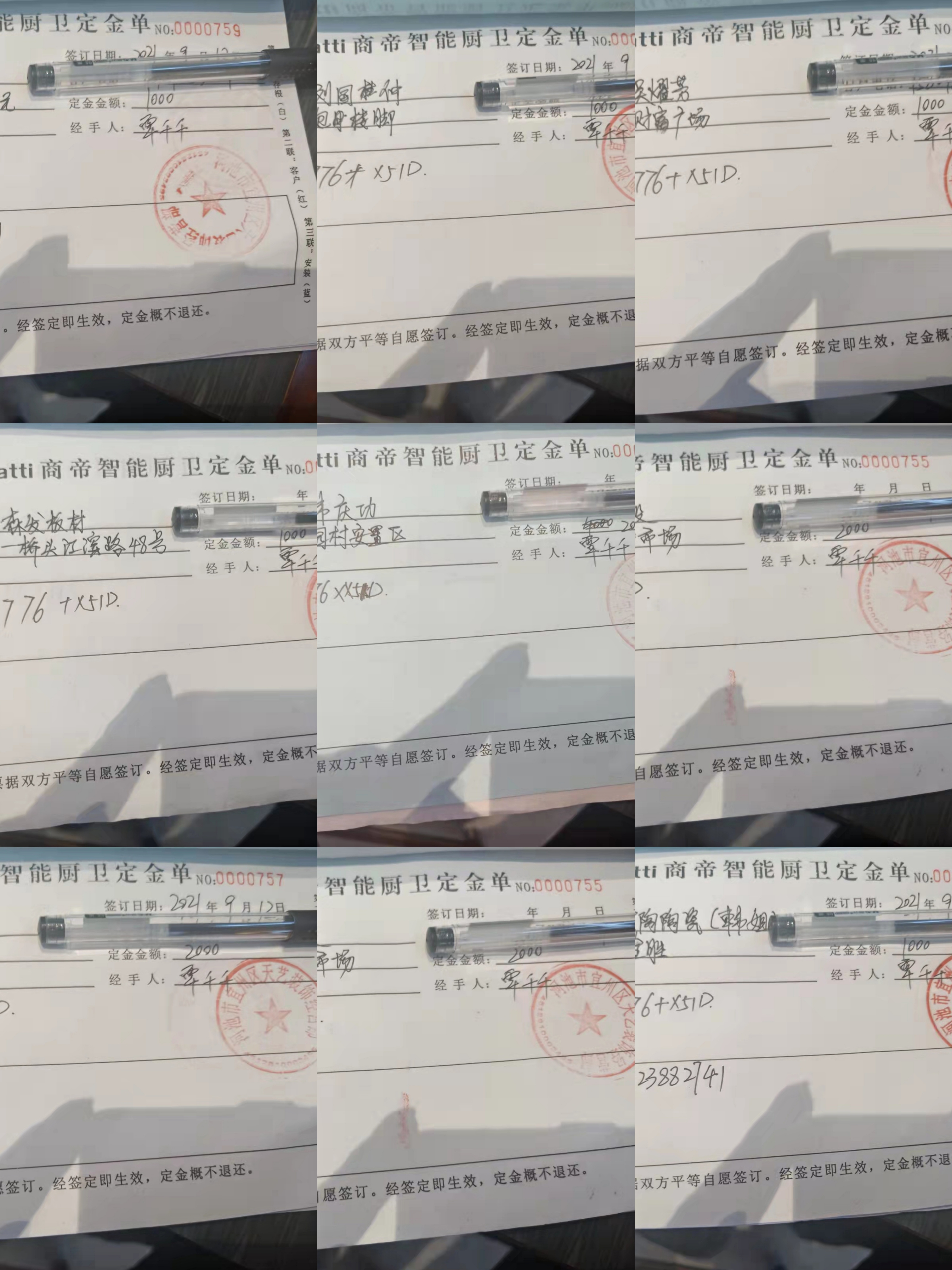 1号彩1086 - 首页